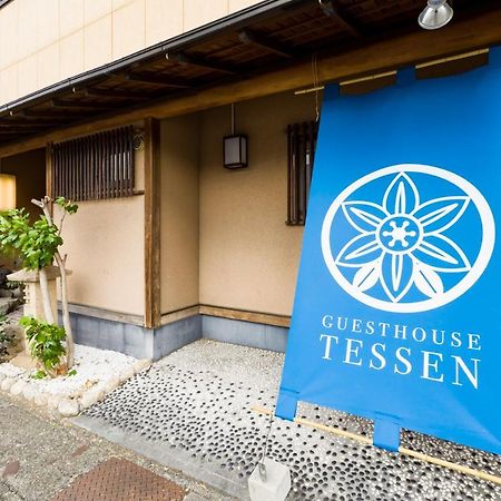 Tessen Guesthouse ชิซุโอกะ ภายนอก รูปภาพ